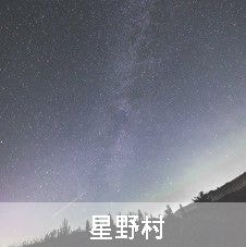 ニコニコグループ観光画像