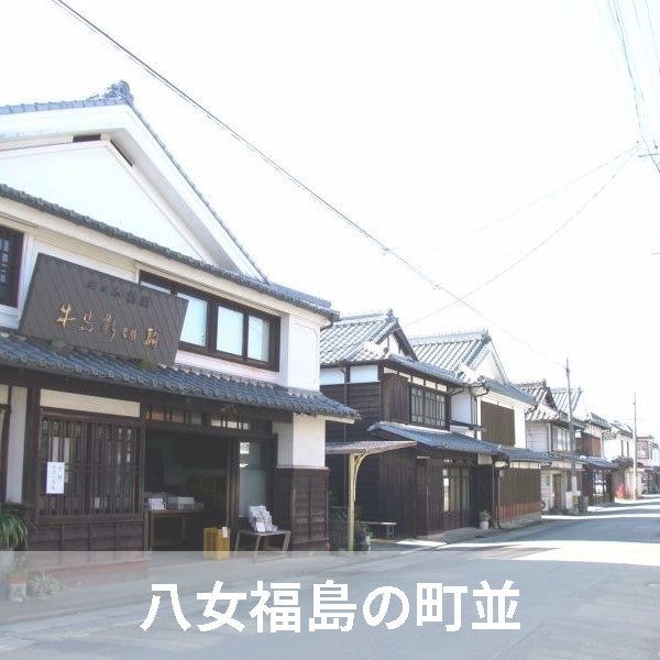 ニコニコグループ観光画像