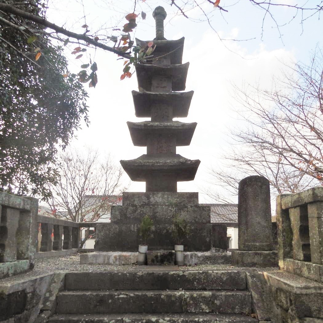 一之塚源平古戦場跡